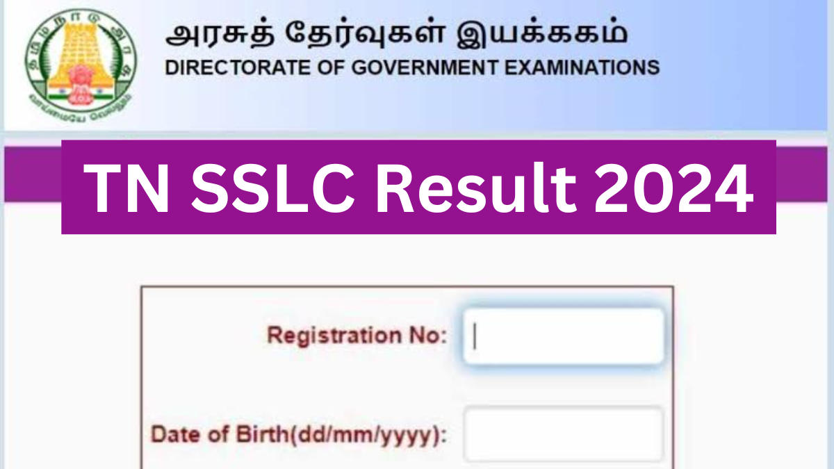 TN SSLC Result 2024