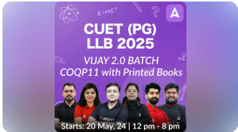 CUET PG LLB 2025