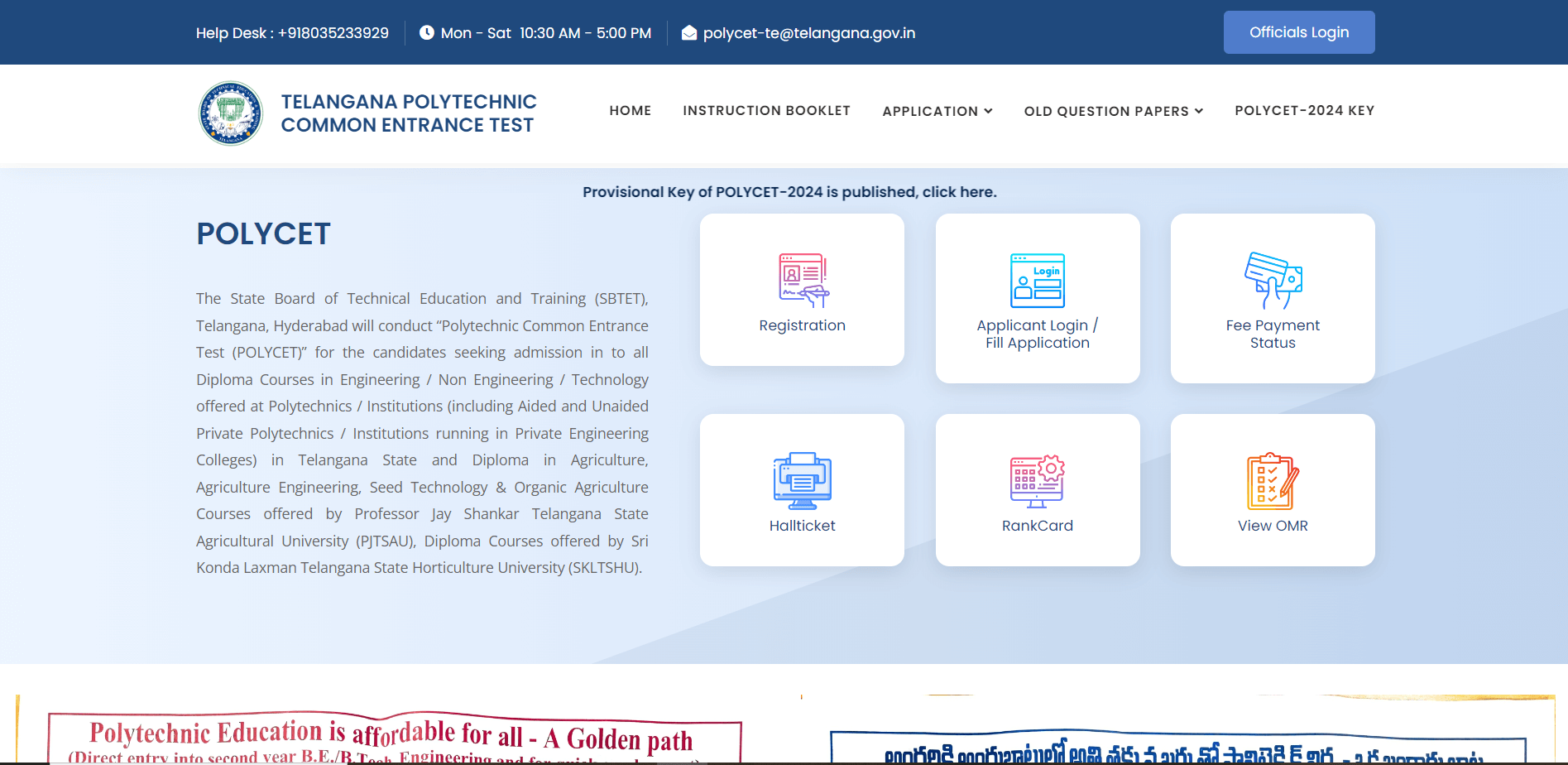 Manabadi TS POLYCET Result 2024 Home Page