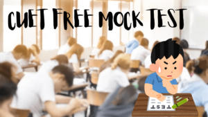 CUET Free Mock Test, Get CUET Subject wise Online Mock Tests By Adda247