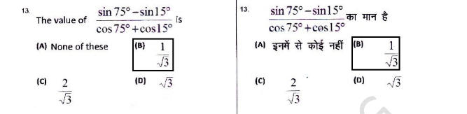 JEECUP answer key 2024