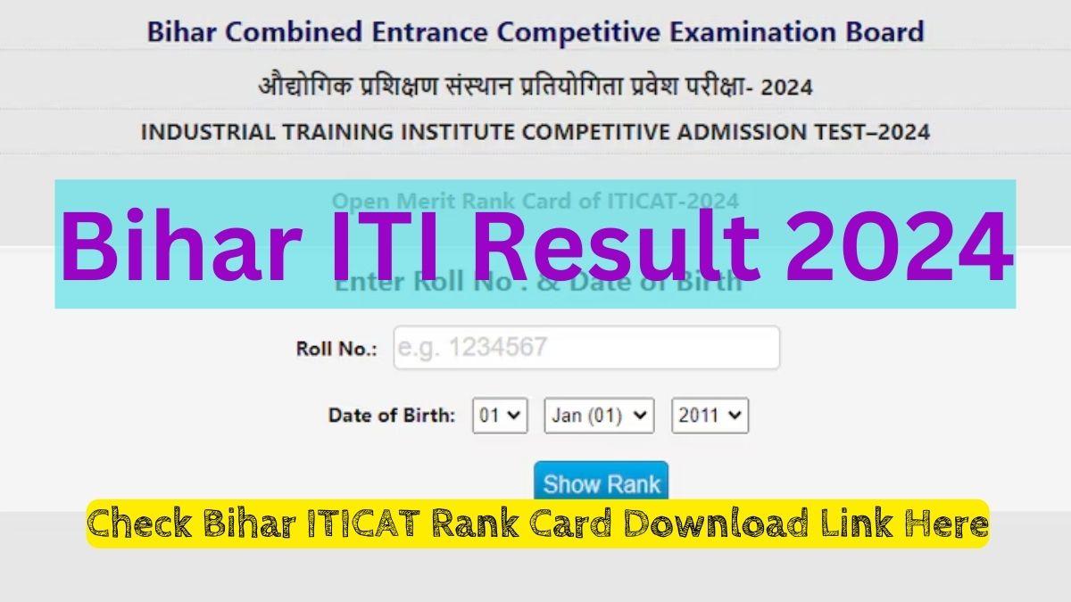 Bihar ITI Result 2024