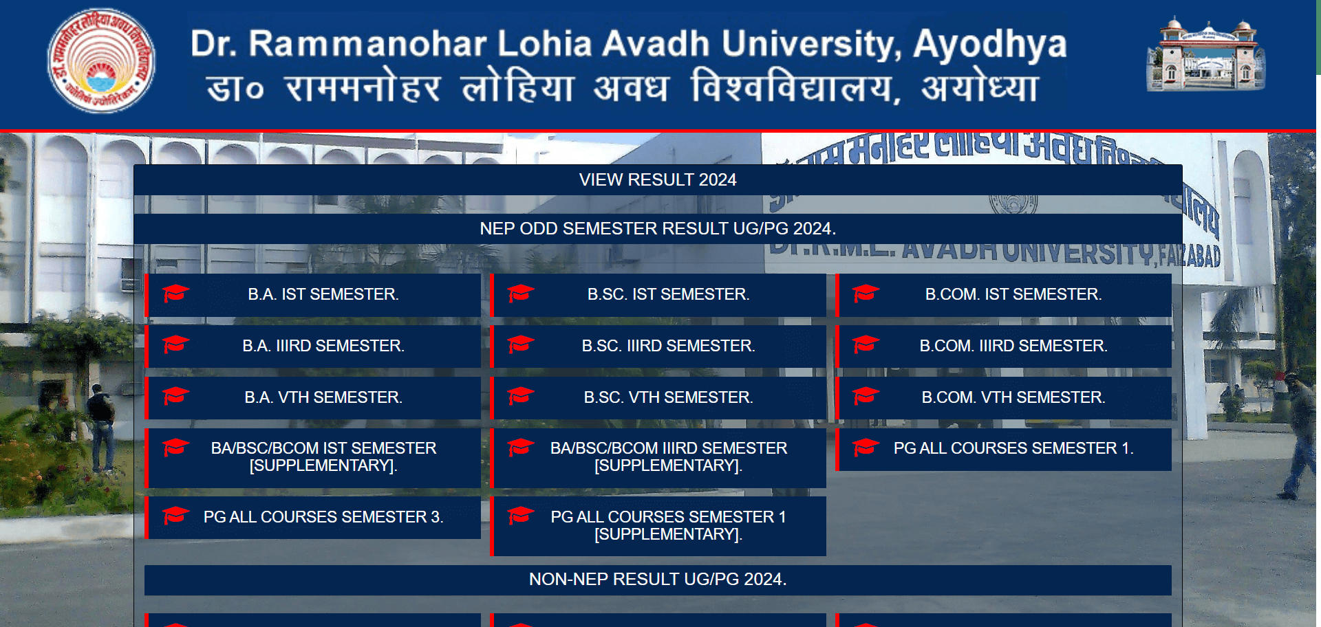 RMLAU Result 2024