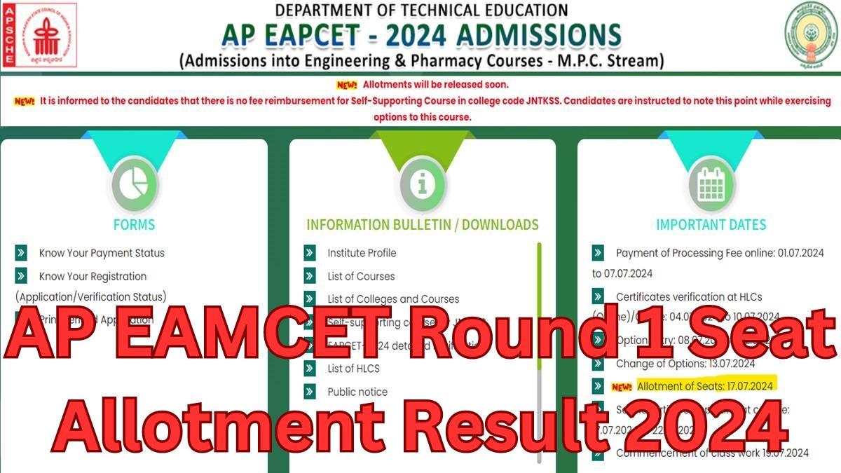 AP EAMCET Round 1 Seat Allotment Result 2024