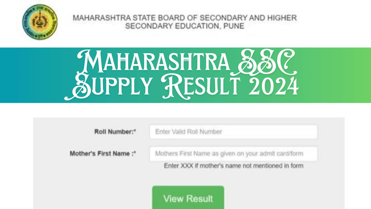 Maharashtra SSC Supply Result 2024