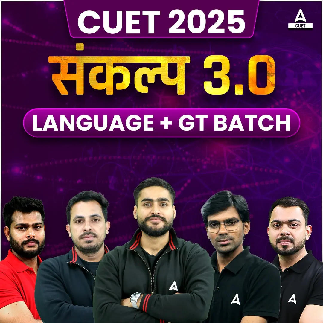 CUET 2025 संकल्प 3.0 GT & Language Batch