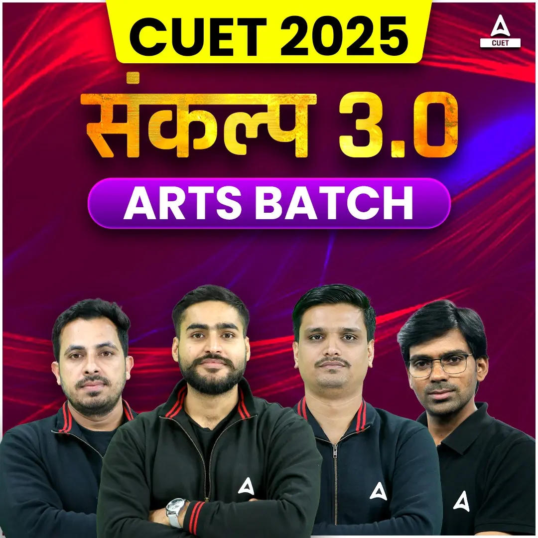 CUET 2025 संकल्प 3.0 Arts Batch