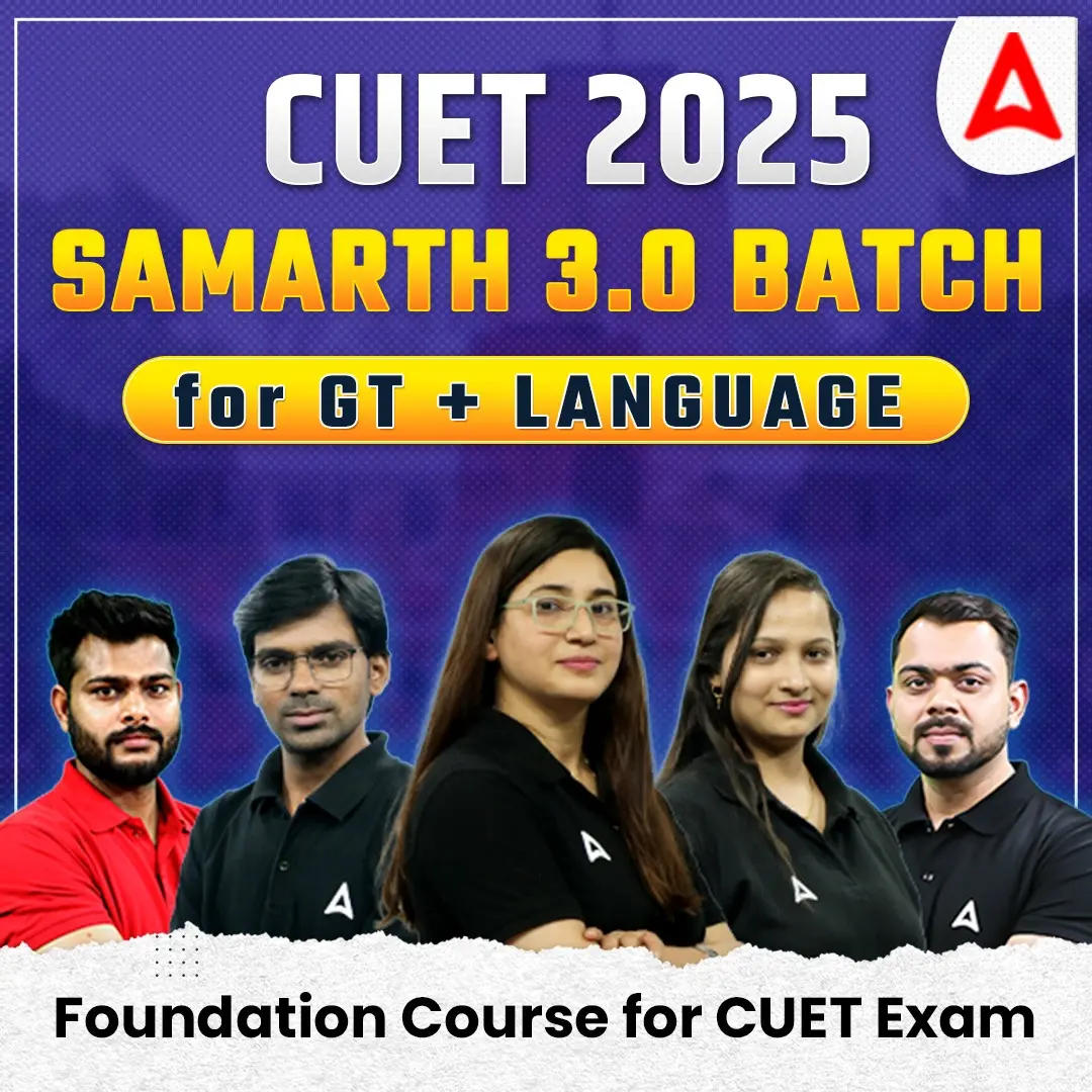 CUET 2025 Samarth 3.0 GT+Language Complete Batch