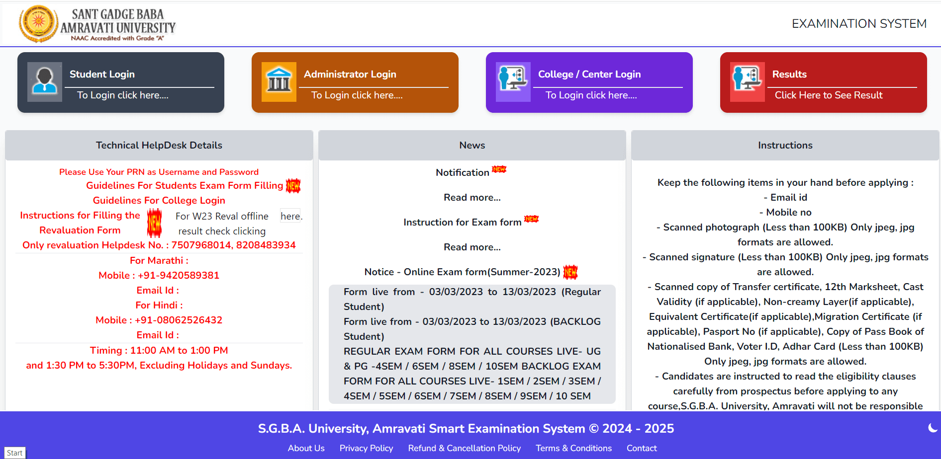 SGBAU Result 2024