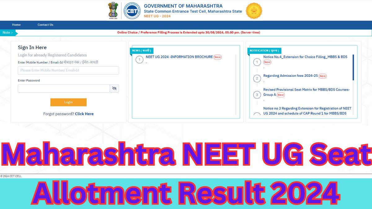 Maharashtra NEET UG Seat Allotment Result 2024