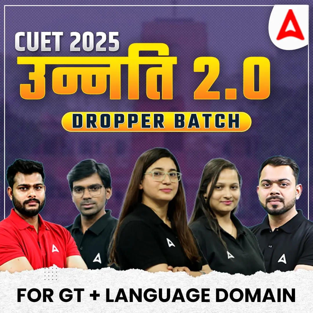 CUET 2025 उन्नति 2.0 GT Dropper Batch