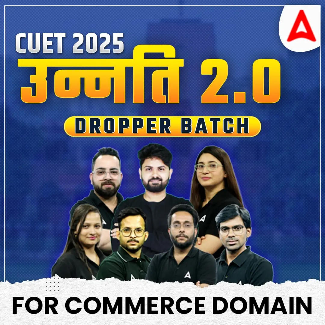 CUET 2025 उन्नति 2.0 Commerce Dropper Batch