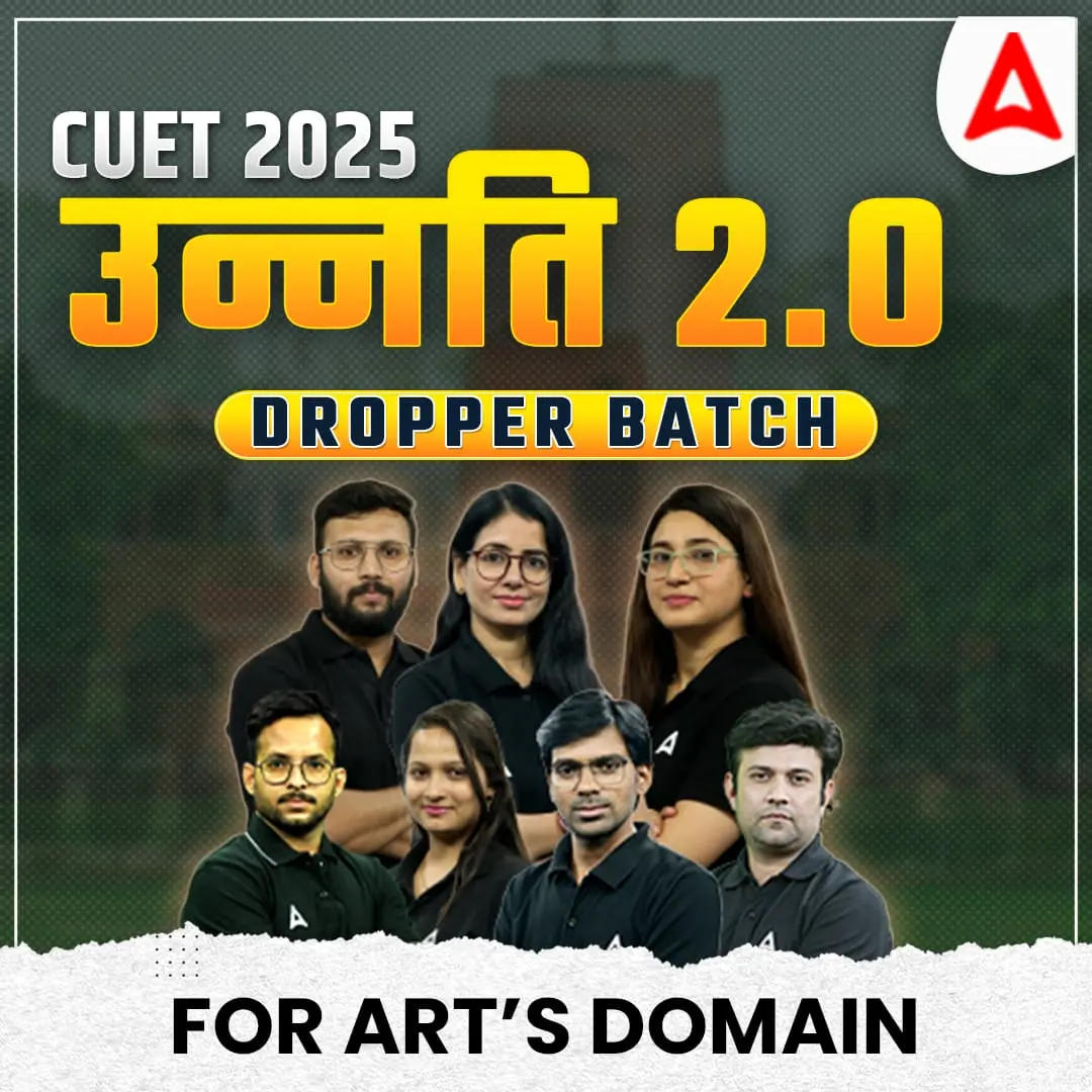 CUET 2025 उन्नति 2.0 Arts Dropper Batch