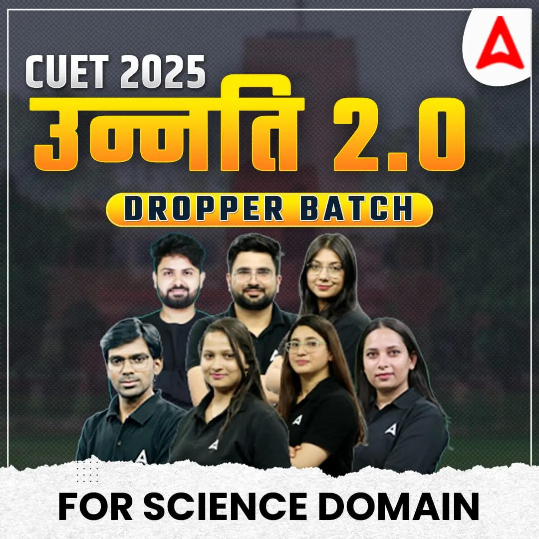 CUET 2025 उन्नति 2.0 Science Dropper Batch