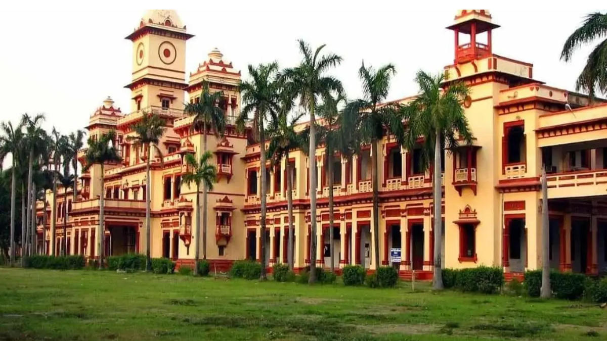 CUET BHU Cut off 2025