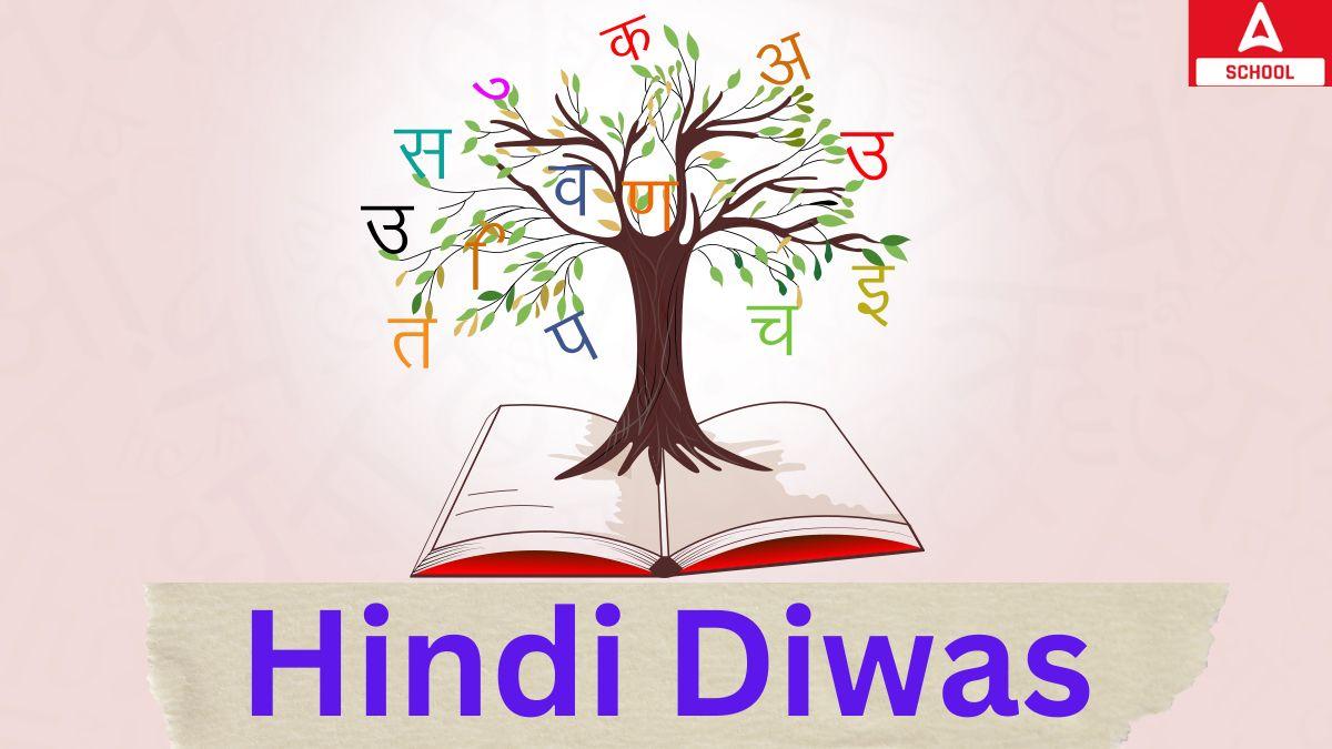 Hindi Diwas