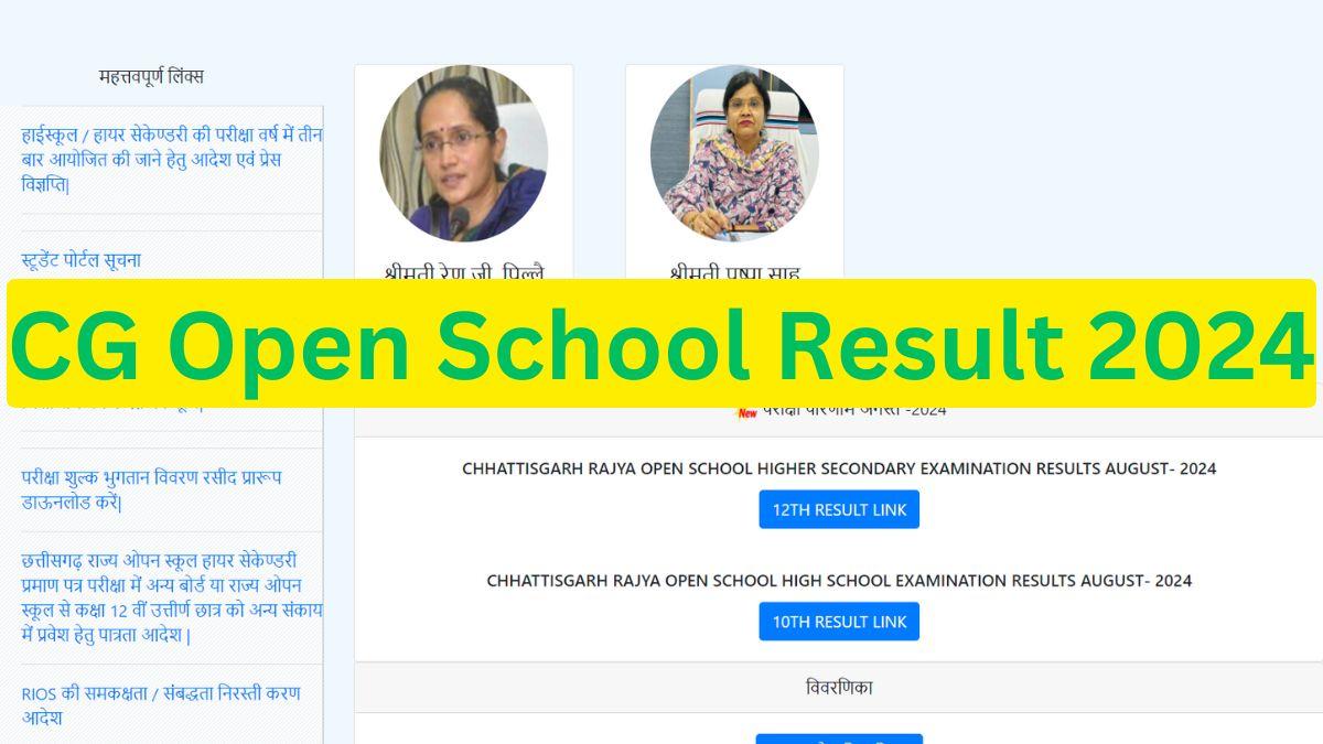 CG Open School Result 2024