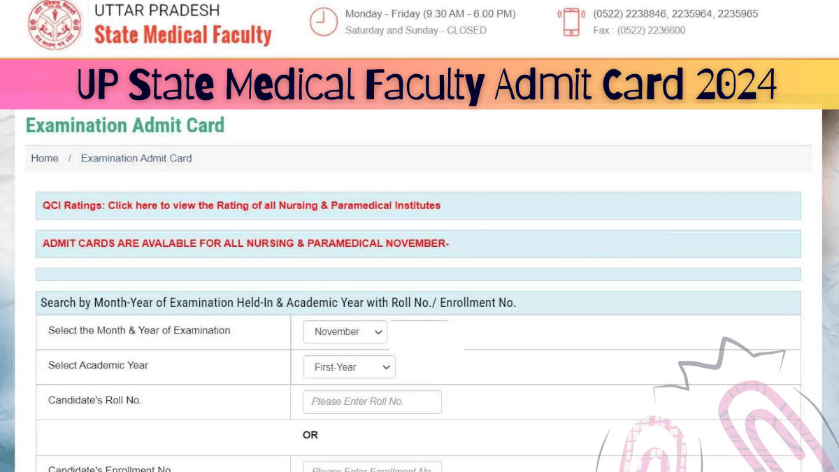 UP State Medical Faculty Admit Card 2024