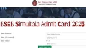 BSEB Simultala Admit Card 2025 (1)