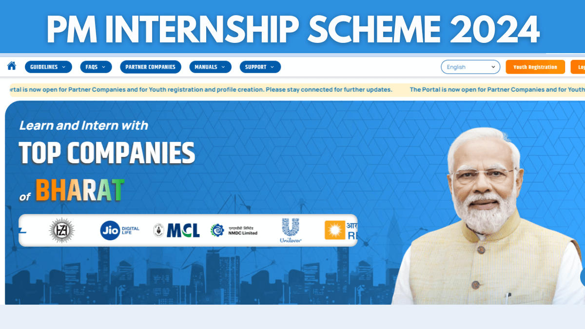 PM Internship Scheme 2024