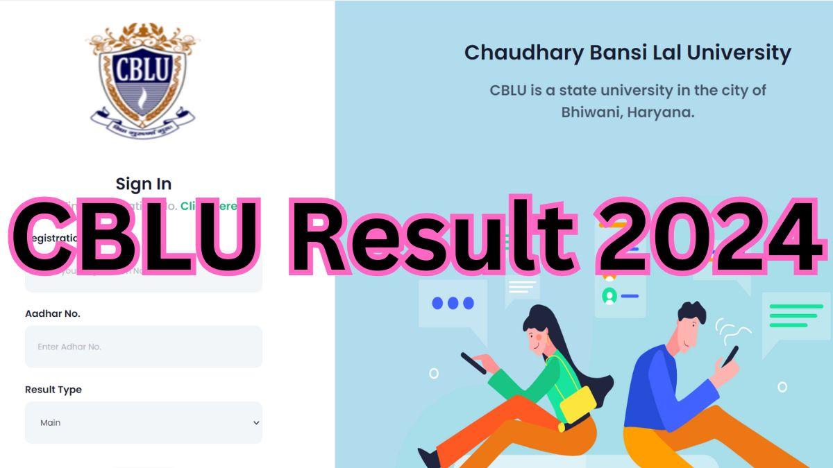 CBLU Result 2024