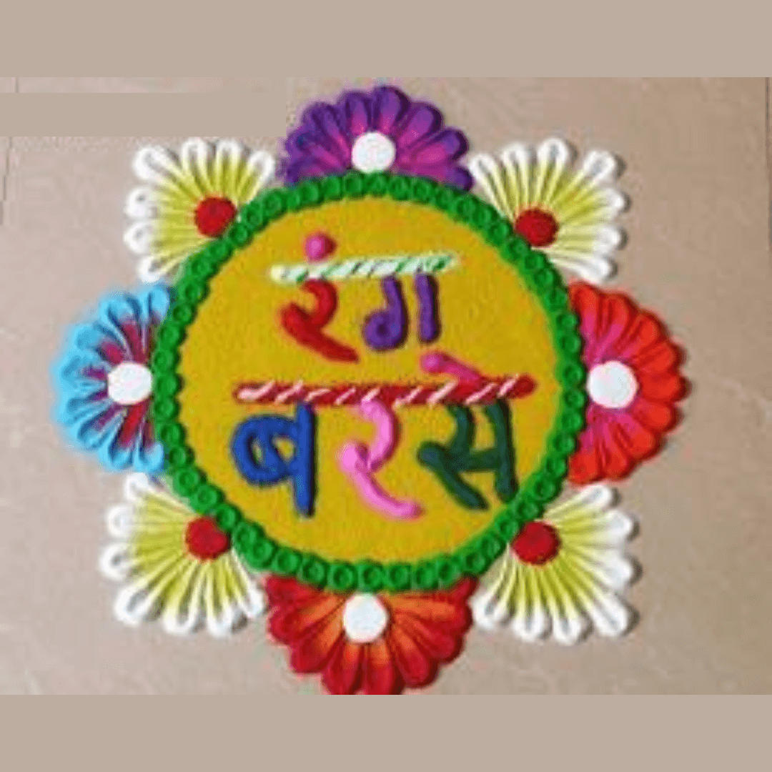 Diwali Rangoli Easy Design 2024: Simple Rangoli Designs for Competition with Message -_24.1