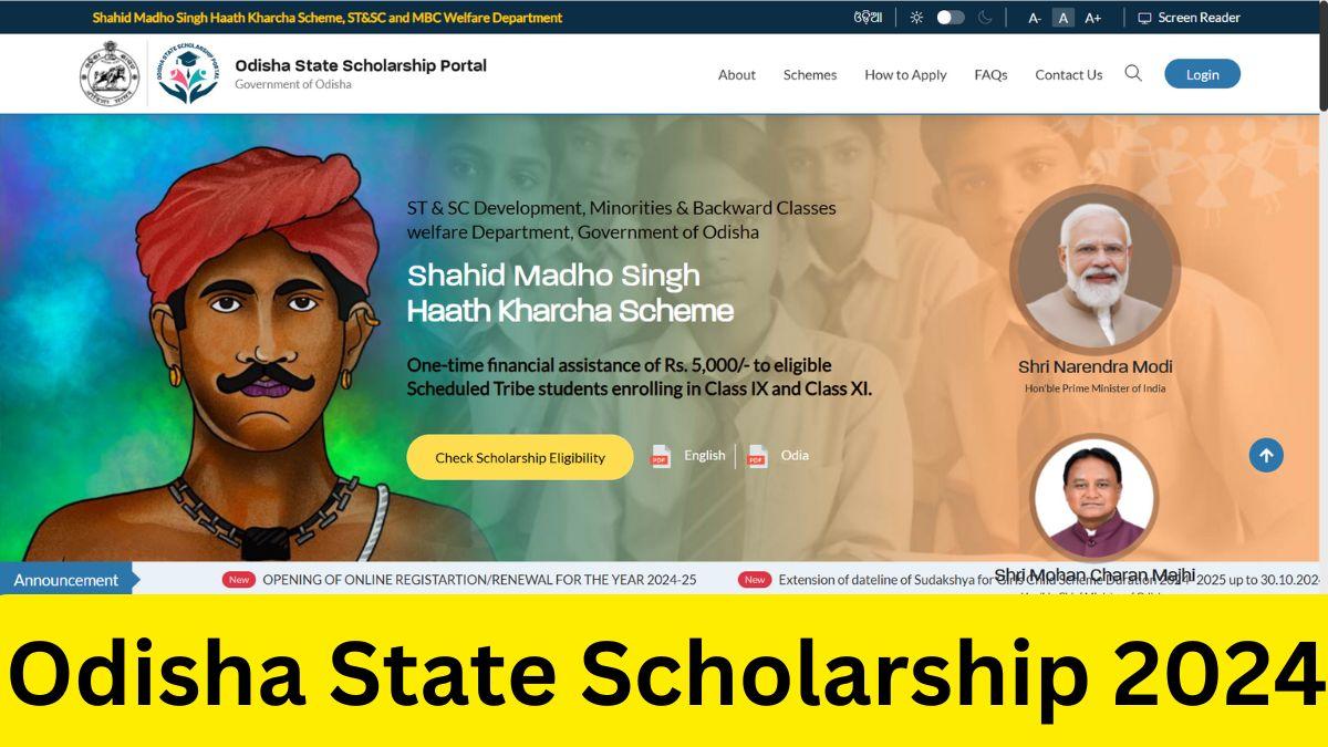 Odisha State Scholarship 2024