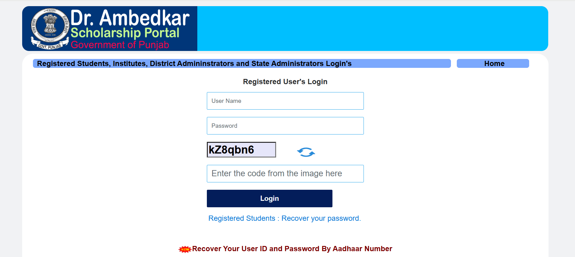 Dr. BR Ambedkar Scholarship 2024 Login Page