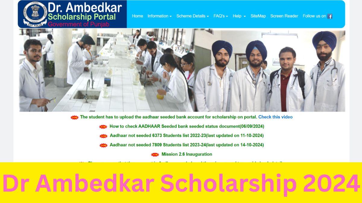 Dr Ambedkar Scholarship 2024