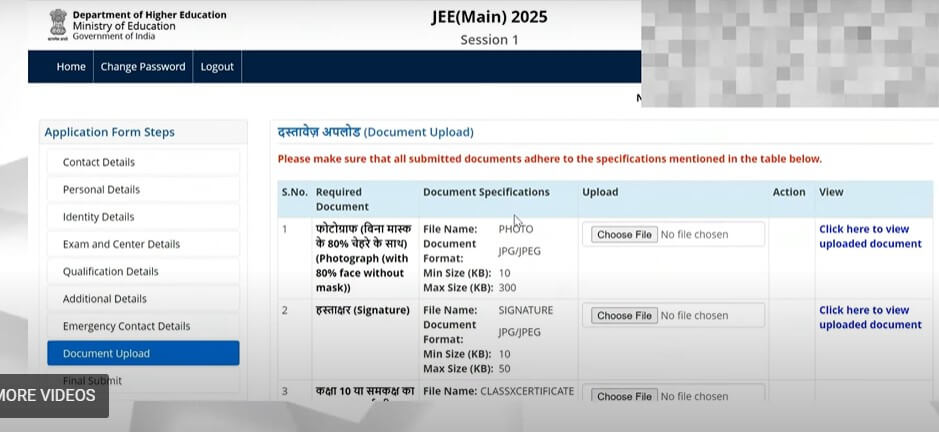 documents upload in JEE Main Form 2025 (1)