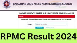 RPMC Result 2024