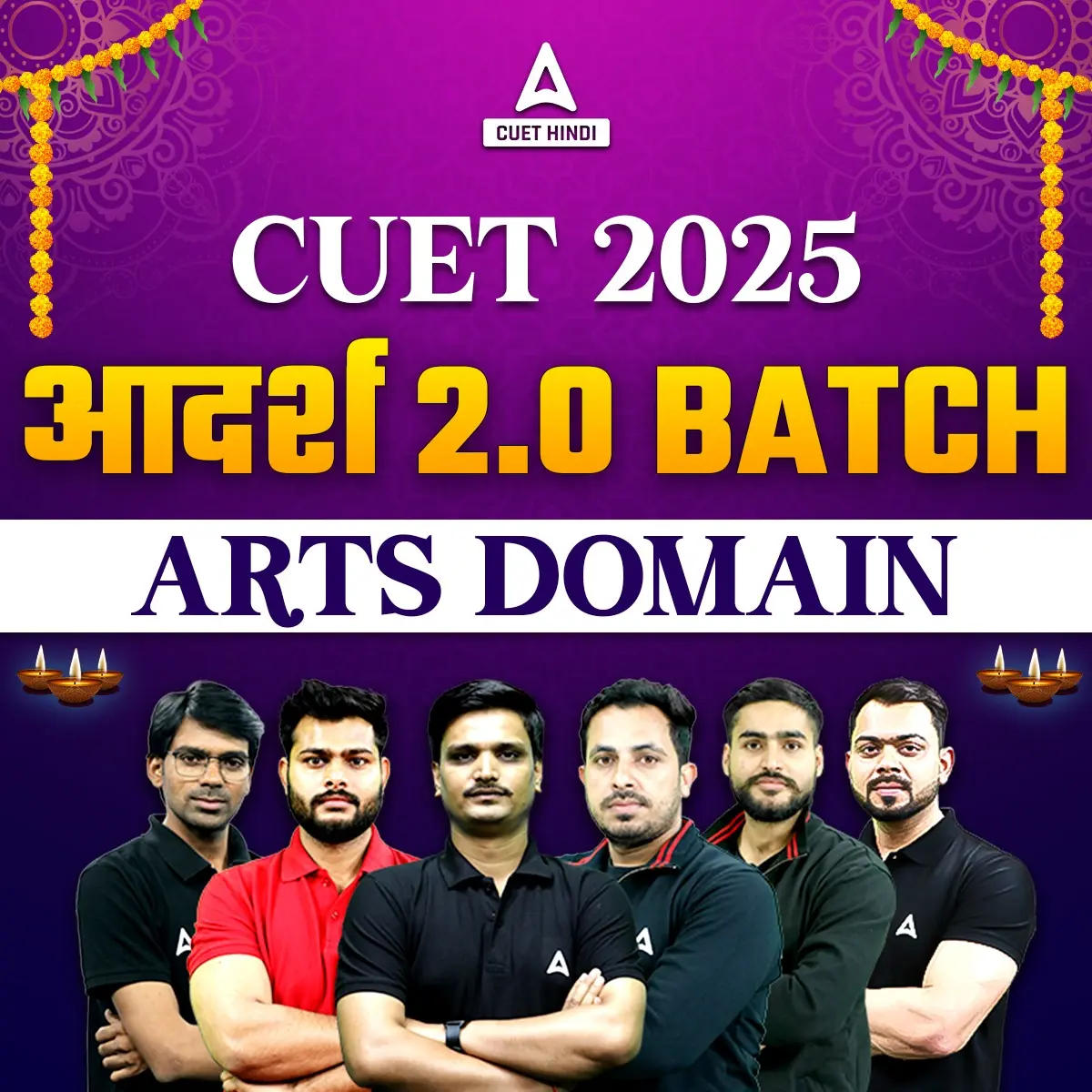 CUET 2025 Arts आदर्श 2.0 Batch | 