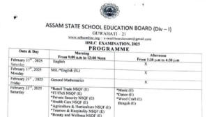 Assam HSLC Date Sheet 2025