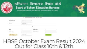 HBSE October Exam Result 2024