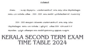 Kerala Second Term Exam Time Table 2024