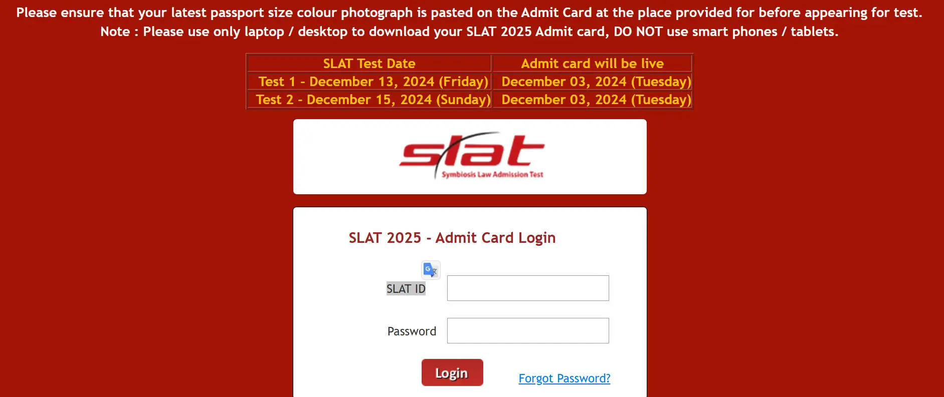 SLAT Admit Card 2025