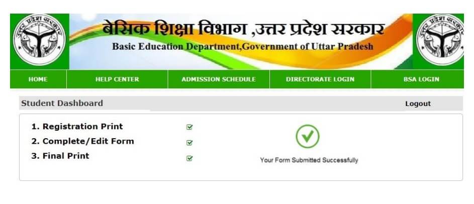 UP RTE Admission 