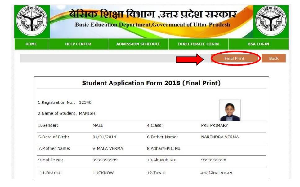 UP RTE Admission 