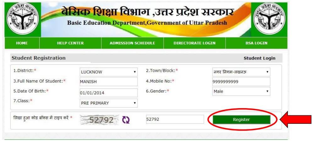 UP RTE Admission 