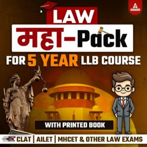 5 Year Law Mahapack