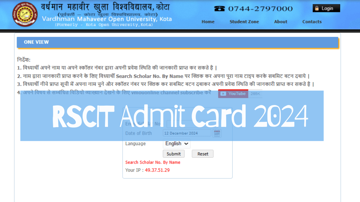 RSCIT Admit Card 2024