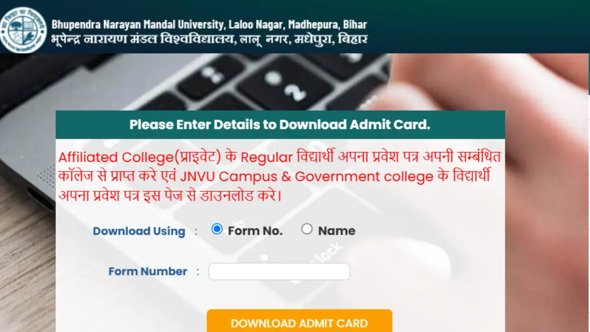 BNMU Admit Card