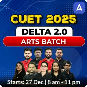 CUET Arts