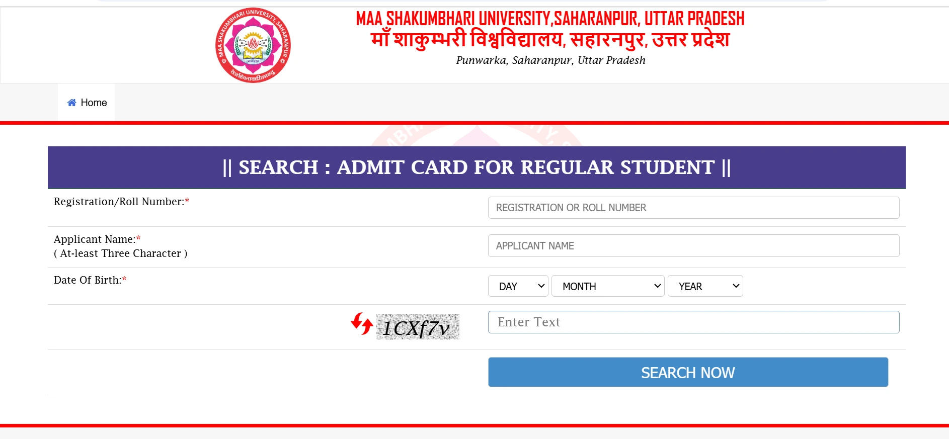 MSU Admit Card 2024-25 Login Page