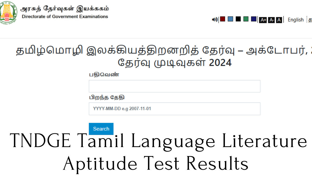 TNDGE Tamil Language Literature Aptitude Test Results