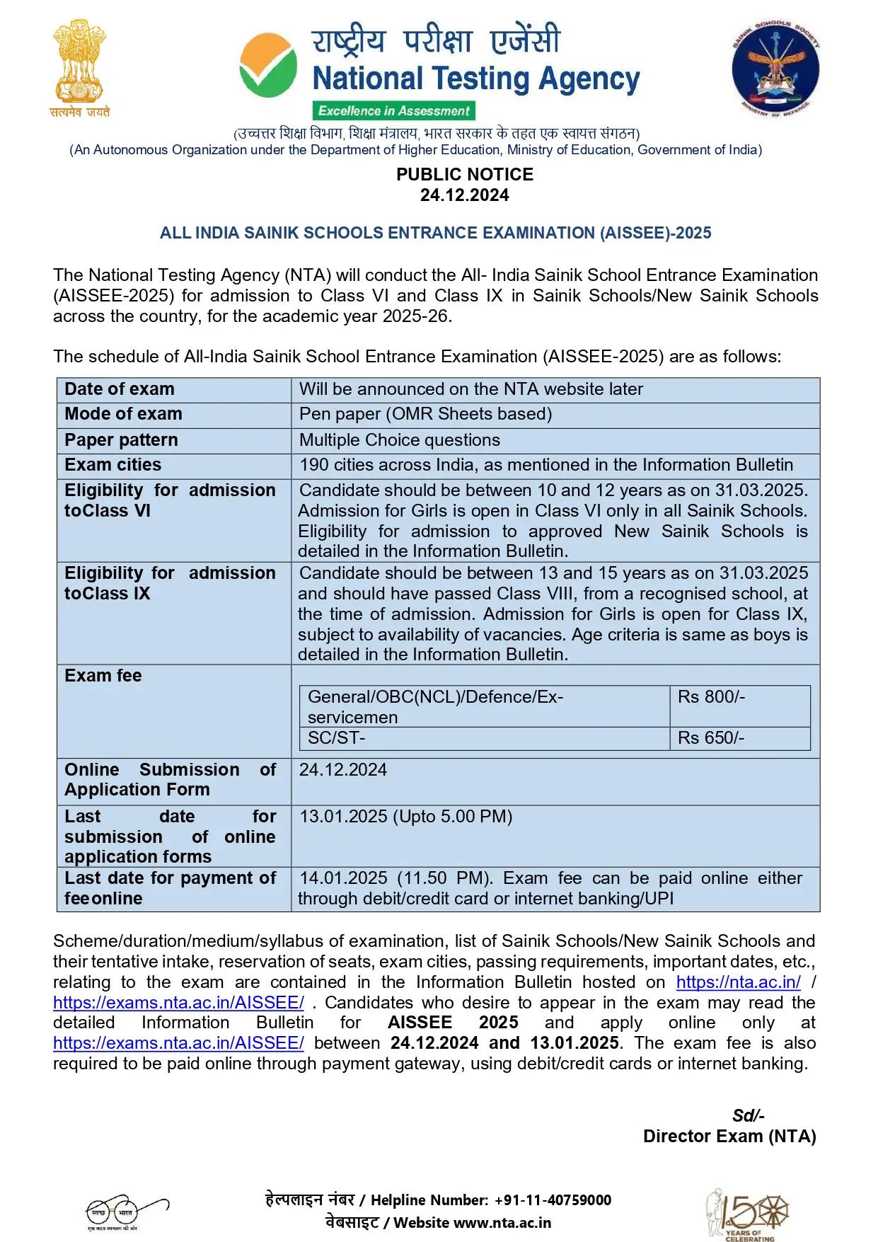 Sainik School Notification 2025