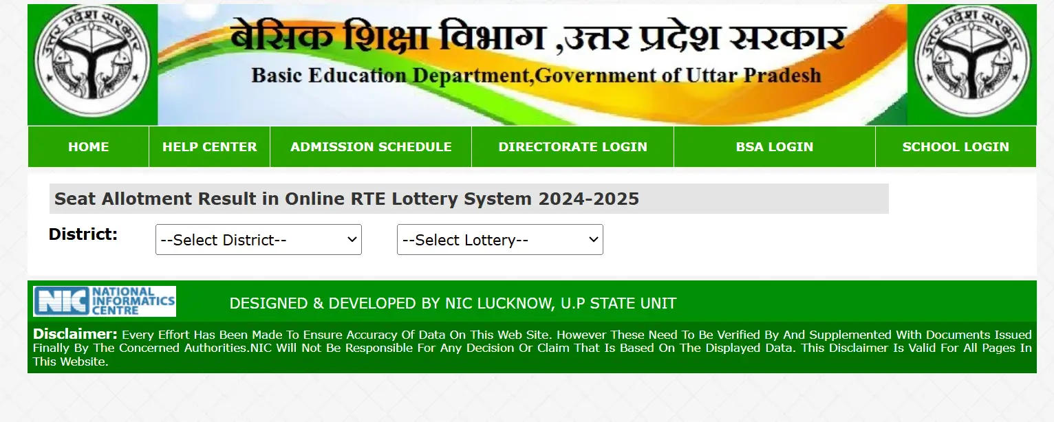 up rte lottery result