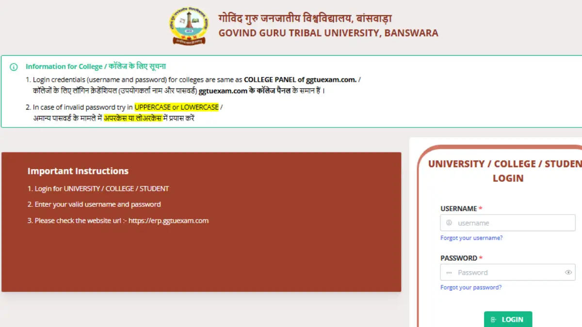 GGTU Admit Card