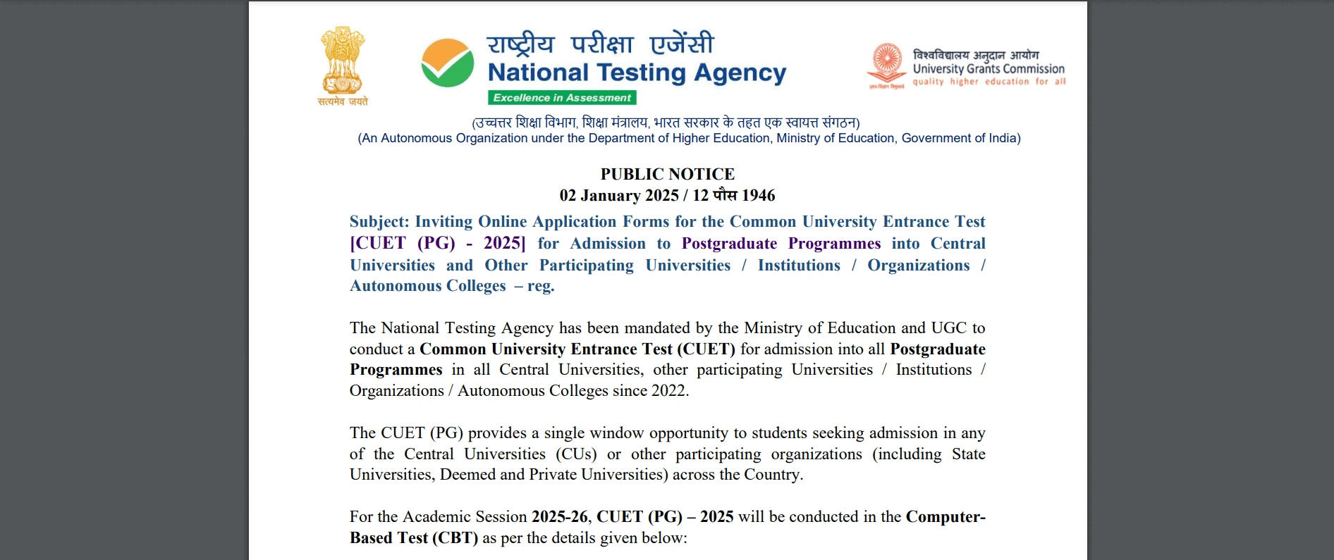 CUET PG LLB Notification 2025