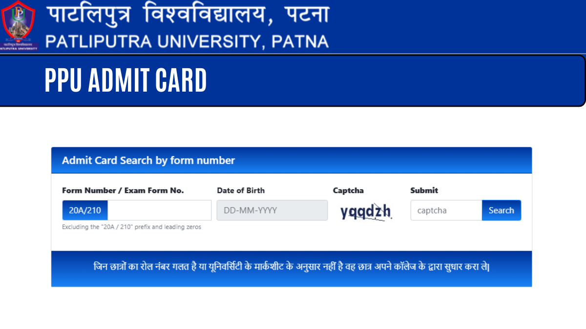 PPU Admit Card 2025